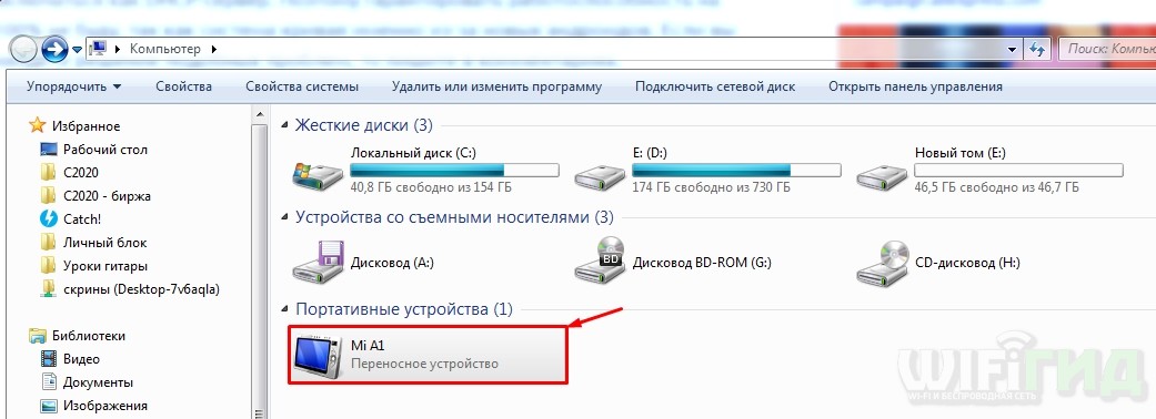 Как транслировать изображение с компьютера на телефон по usb