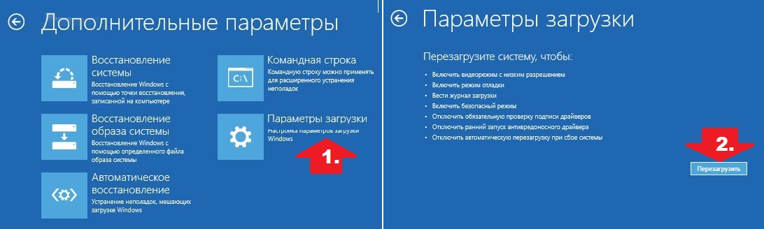 Системе windows не удается проверить цифровую подпись этого файла windows server 2008 r2