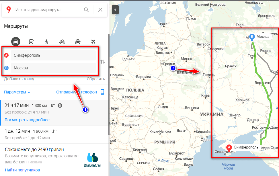 Посчитать километраж маршрута на карте по точкам.