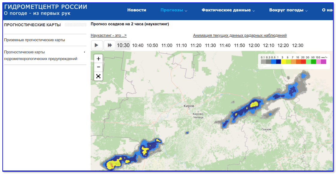 Погода в уральске карта осадков